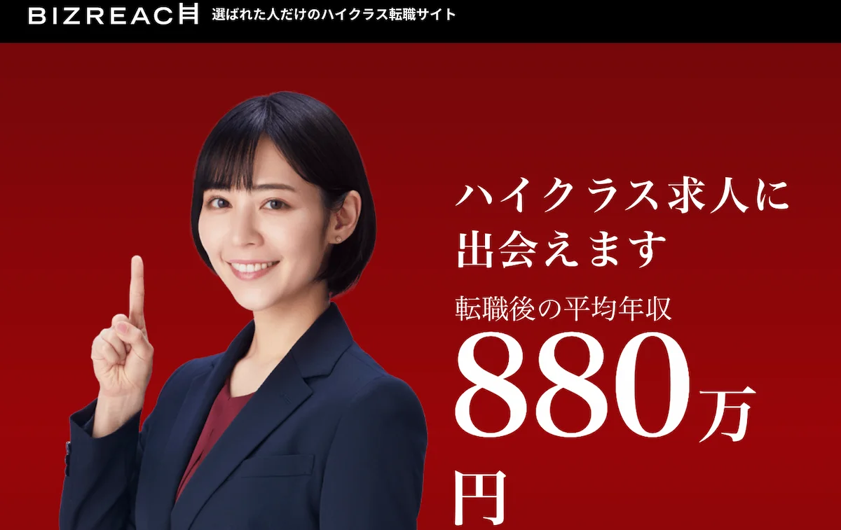 飲食業界に強い転職サイトおすすめ15選！選び方と活用法