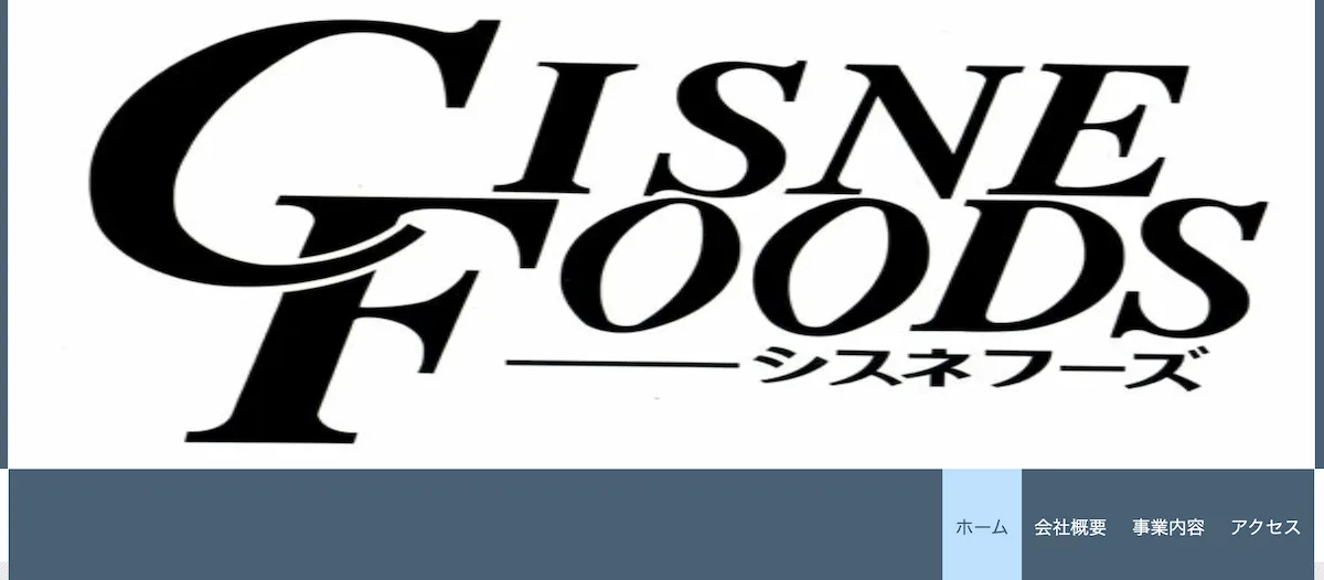 飲食 派遣会社 おすすめは？安定と好待遇を掴む戦略