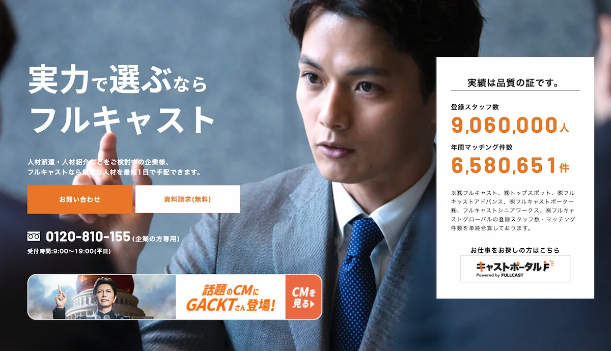 飲食 派遣会社 おすすめは？安定と好待遇を掴む戦略