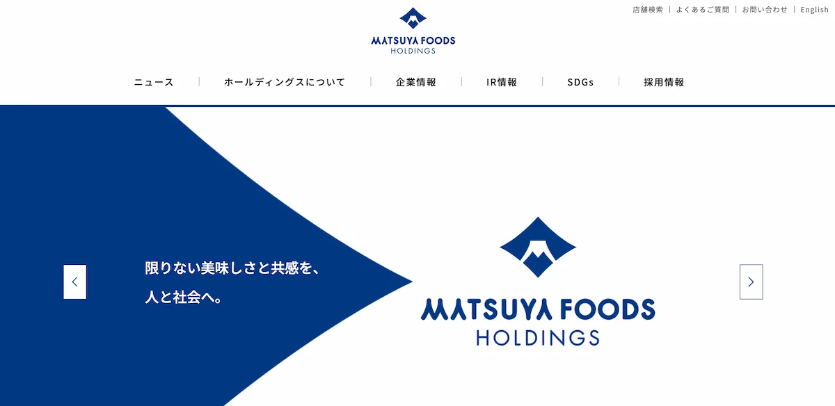 【2025】飲食年収ランキング!リアル手取りと1000万への道