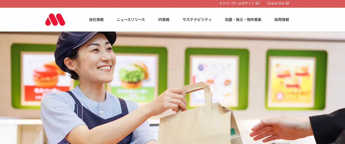 【2025】飲食年収ランキング!リアル手取りと1000万への道