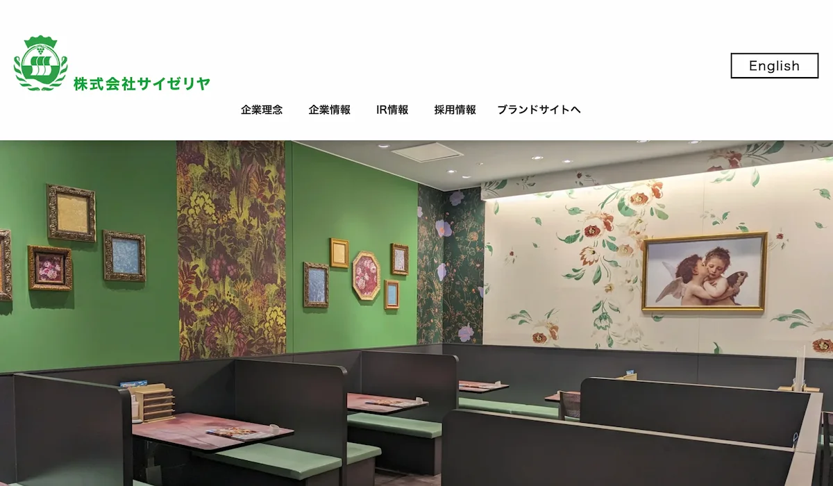 【2025】飲食年収ランキング!リアル手取りと1000万への道