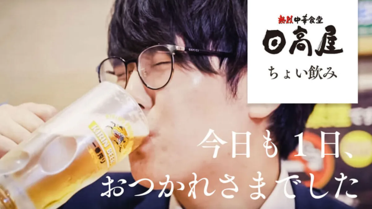 日高屋：中途採用者への破格な入社手当
