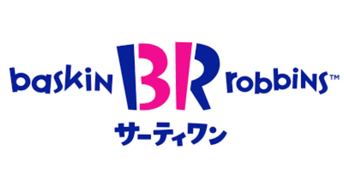 B-Rサーティワン アイスクリーム（平均年収：800万円台）