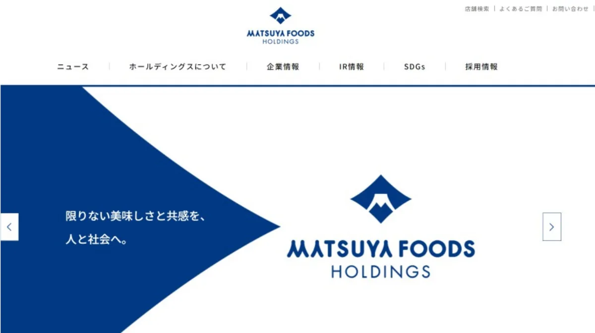 2026年の賃上げ動向