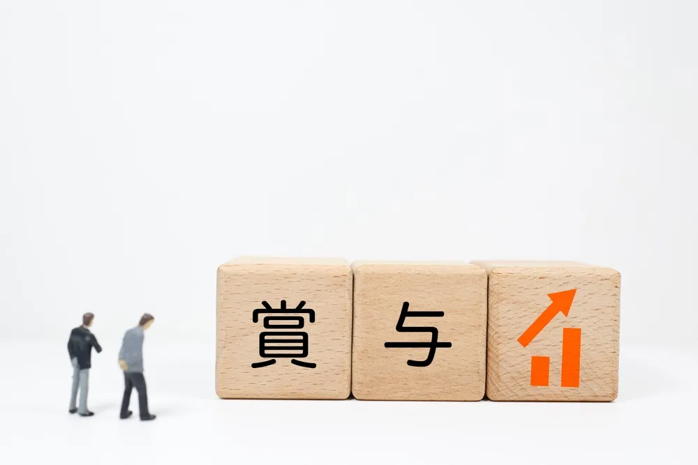 ボーナス・賞与の仕組みとMBO評価制度