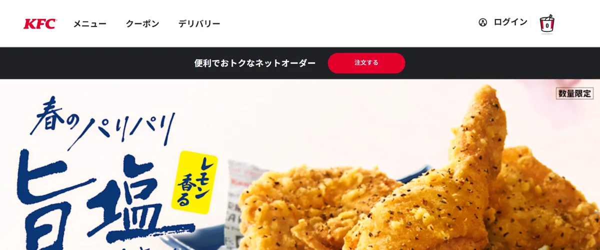 日本KFCホールディングスの平均年収:上場時点の有価証券報告書から確認できる数字