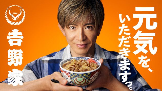 1.吉野家の店長・店舗スタッフの年収実態と給与の内訳