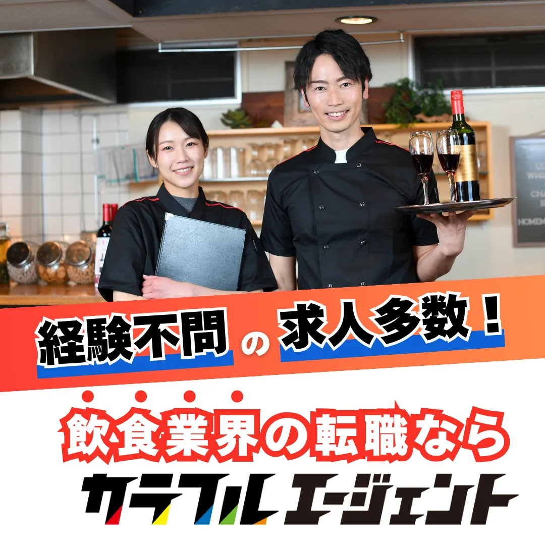 https://cpn.colorful-career.jp/lp/007