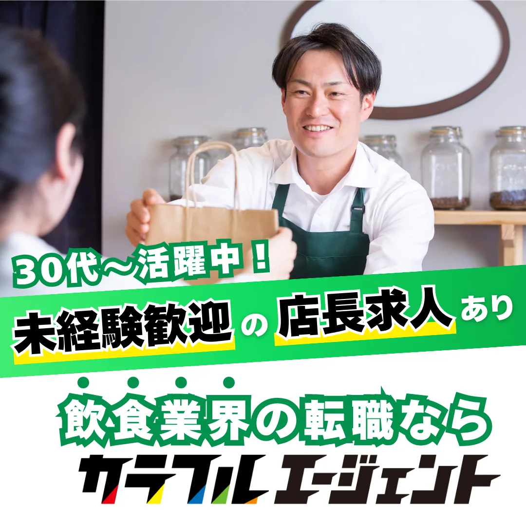 詳細はこちら