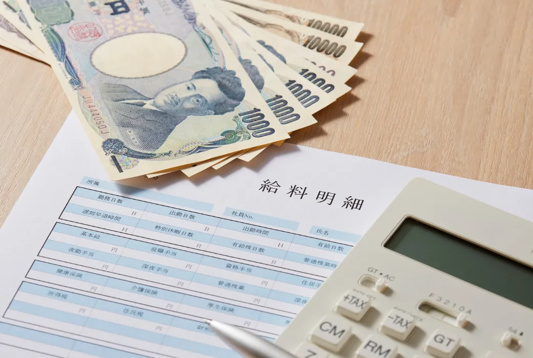 大戸屋の月給内訳と固定残業代（みなし残業）の仕組み