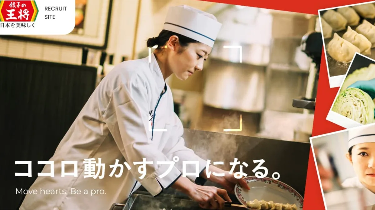 1．王将フードサービスの平均年収と最新の給与引き上げ動向