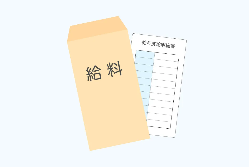 エリアマネージャーの平均年収と給与相場