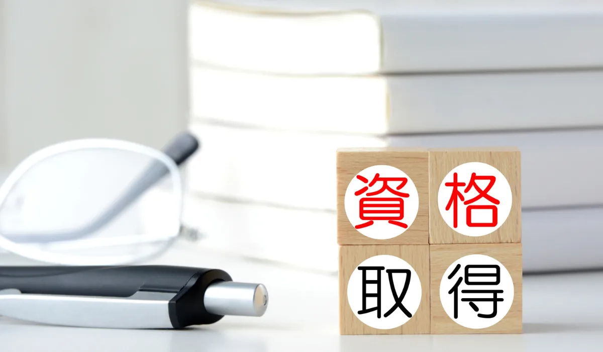 調理師試験の難易度・合格率と効率的な勉強法