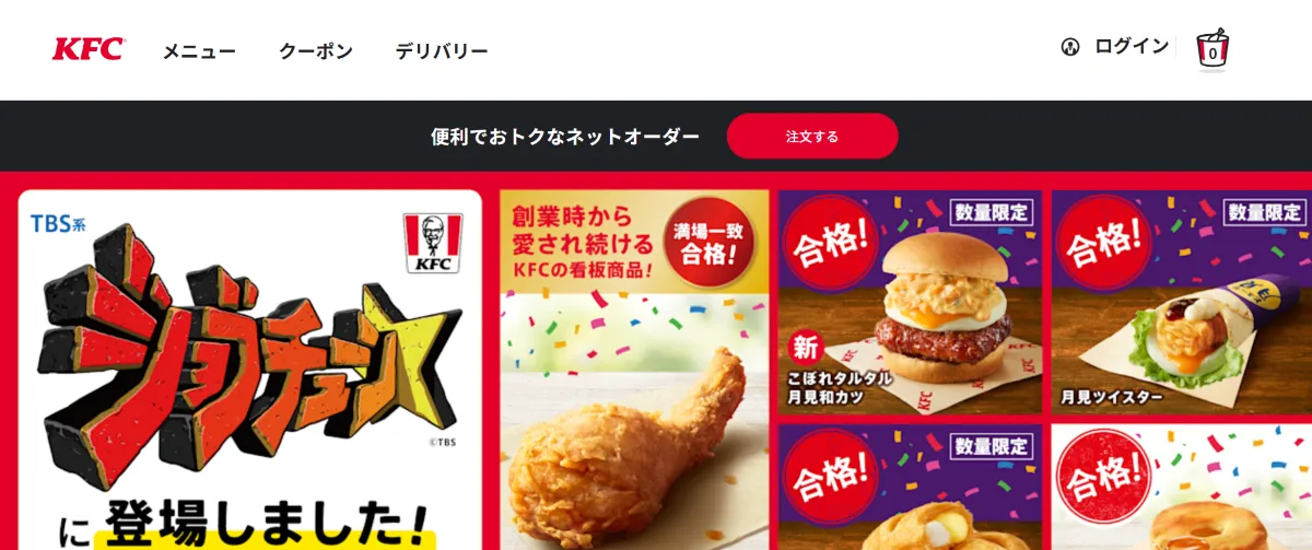 ケンタッキーのエリアマネージャー(SV)の年収の目安・給与相場